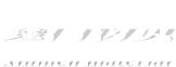 米格